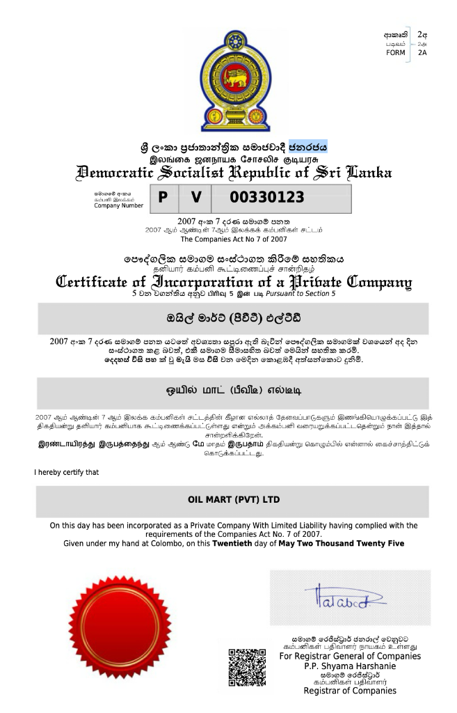 Certificate of Incorporation
